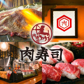 三宮 肉寿司の画像