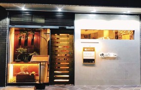 焼はまぐり 青山八番tooの画像