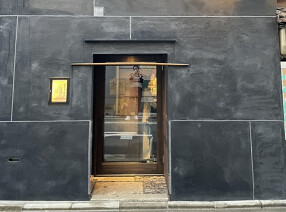 ぽんしゅや 三徳六味　四条烏丸店の画像