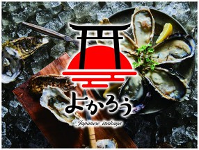 よかろう酒場　新橋店の画像