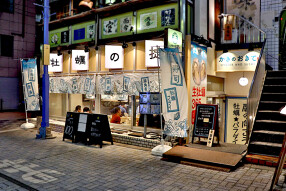 かきのおきて　池袋店の画像