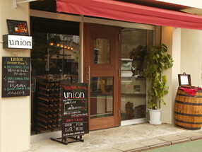 「会話」＋「食事」＋「カクテル」 unionの画像