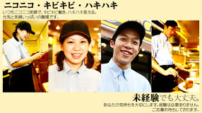 カレーハウスCoCo壱番屋　中央区谷町二丁目店の画像