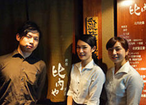 銀座比内や豊心コリドー店の画像