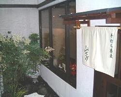 神楽坂　山せみの画像