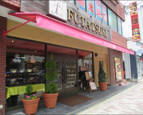 FUTATSUKIの画像