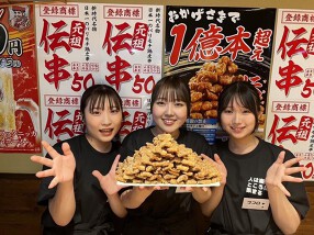 新時代 川口店の画像