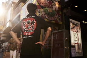 吉祥寺どんぶりの画像