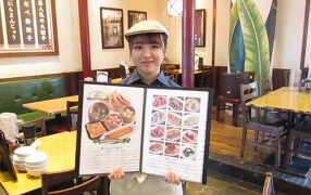 紅虎餃子房　ヴィーナスフォートの画像