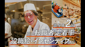 すし酒場 さしす 本店の画像