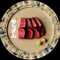 肉割烹 ゆうざんの画像