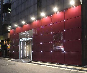 ステーキダイニング鷹の画像