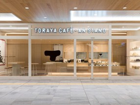 トラヤカフェ・あんスタンド新宿店の画像
