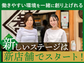 そば吟　自由が丘店の画像