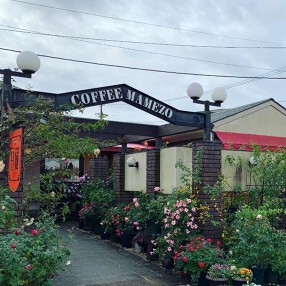 豆蔵珈琲の画像