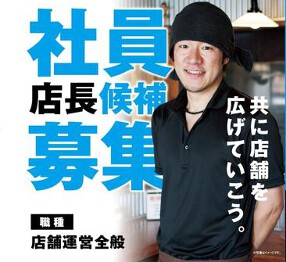 とりでん　近江八幡店の画像