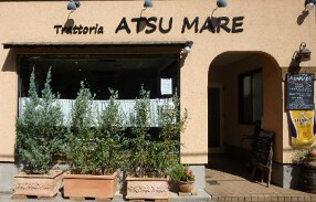 トラットリア　アツマーレの画像