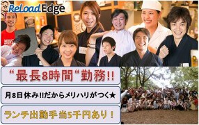 博多満月　高円寺店（新店）の画像