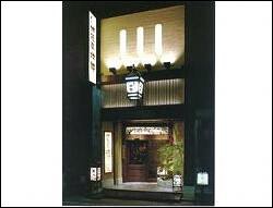 旅籠屋次郎　大宮店の画像