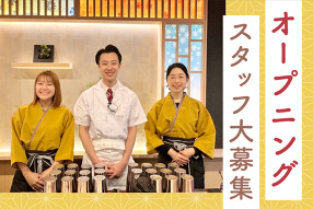 麺スタイル谷本家 大阪梅田店の画像