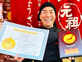  元祖ぎょうざ苑の画像