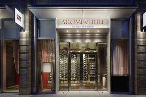 ラ・クール・ド・コンマ／アロムヴェール大崎店の画像