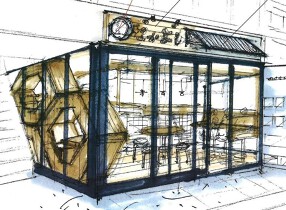 居酒屋なかよしの画像