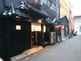 炭焼地鶏 鳥健 天神橋店 の画像