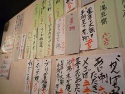 五六八そば　虎ノ門店の画像