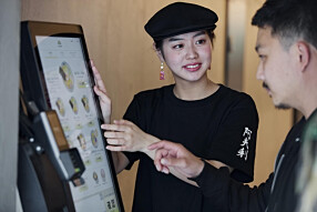 AFURI 南町田グランベリーパークの画像