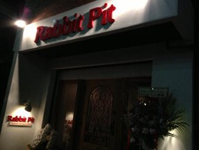 ラビットピットの画像