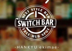 Switch bar （スイッチバー）梅田阪急駅前店の画像