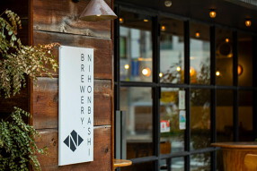 NIHONNBASHI BREWEERY.T.Sの画像