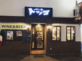 バールトップの画像