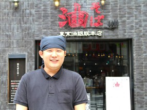 東京油組総本店　池袋組の画像