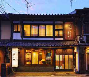 本家 第一旭 烏丸店の画像