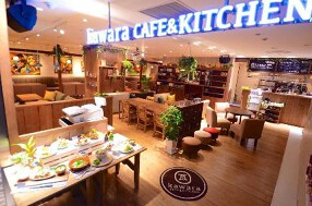 【トレッサ横浜】kawara CAFE & KITCHENの画像