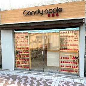 代官山 Candy apple 鎌倉店の画像