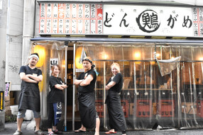 大衆居酒屋 どんがめ 市ヶ谷店の画像