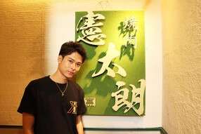 六本木　焼肉憲太朗の画像