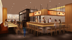 天麩羅　海の幸　天久　グランフロント大阪店の画像