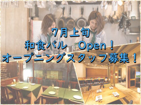 和食バル わころんの画像