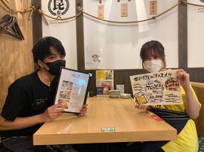 咲串 おかげ屋 栄女子店の画像