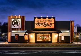 焼肉きんぐ 春日部店の画像