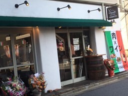 肉バルYAMATO　船橋店の画像