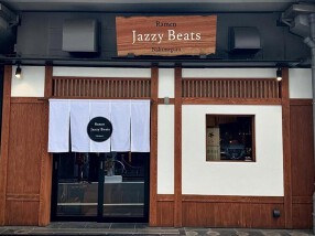 Ramen Jazzy Beatsの画像