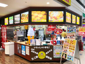 まごころ屋　志摩店の画像
