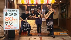 串焼き本舗　上福岡店の画像