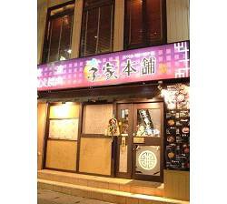 いがいガの画像