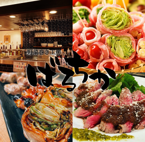 野菜巻き工房 練馬ばるちかの画像